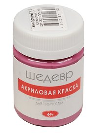Краска акриловая для творчества Цвет темно-пурпурный (75-20) (60 гр.) (00029) (Шедевр)