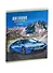 Дневник для мл.кл. "АВТО В ГОРАХ" 7БЦ, глянц.пленка, Феникс - 1
