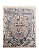 Тетрадь 48л кл. ТЕМА Old World Физика, справ.материалы, Hatber