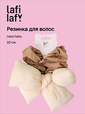 Резиночка дутая Бантик (бежевая) (текстиль) (10см) (12-2025093-22) (Lafilaf)