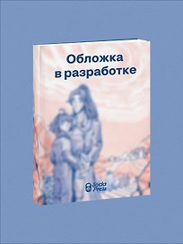 Частица бесконечности