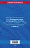 ФЗ "О прокуратуре Российской Федерации" по сост. на 2024 / ФЗ №2202-1 - 1