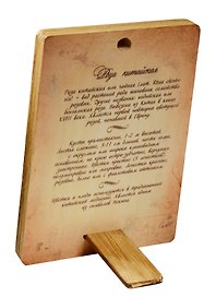 Плакетка Роза китайская (1РВ_010) (18х12)