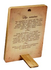 Плакетка Роза китайская (1РВ_010) (18х12)