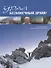 Урал Бесконечный драйв 52 приключения на границе Европы и Азии (Чеботаева) - 1