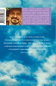 Колобок и др. Кулинарные путешествия - 1