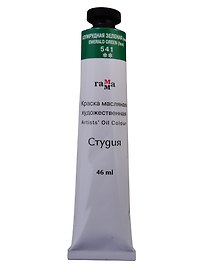 Краска масляная "Студия" 46мл изумрудная зеленая (имит.)