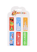 Магнитные закладки "Москва. Юрий Долгорукий", 6 штук