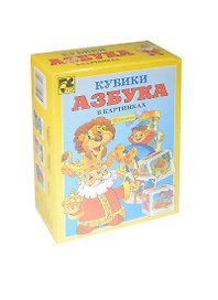 Кубики «Азбука в картинках», 12 штук, Step puzzle