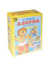 Кубики, Step, Азбука в картинках, 12 штук
