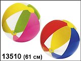Мяч Разноцветный (61см) (59032NP)