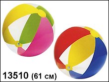 Мяч «Разноцветный», 61 см