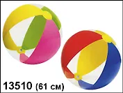 Мяч Разноцветный (61см) (59032NP)