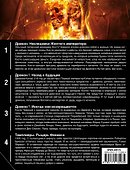 Сила власти (комплект из 4 книг) - 1