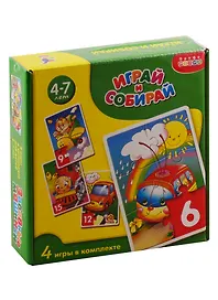 Пазл «Забавные машинки» 4 игры, Дрофа-Медиа