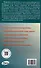 ПШУ Проурочные разработки по русскому родному языку. 7 класс. (к УМК Александровой и др. (М: Просвещение)) - 1