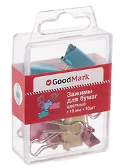 Зажимы для бумаг 10 штук, цветные, GoodMark