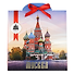 Конфеты Темный марципан с гранатовой начинкой, Москва (коробка-сумочка), 112г - 0
