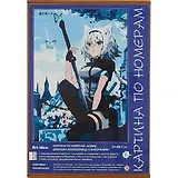 Картина по номерам Аниме "Девушка-волшебница с бабочками",  А4