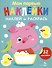 Мои первые наклейки. Наклей и раскрась. Поросенок (32 наклейки) - 0
