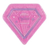 Бомбочка для ванны с шиммером Аметист (розовая) (110г) (ПР-0049588)