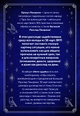 Нити судьбы. Набор для Большого Расклада Ленорман (37 карт, руководство по работе с колодой, поле для расклада в подарочном оформлении) - 1