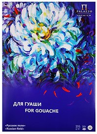 Папка для работ гуашью "Русское поле" А3, 10 листов