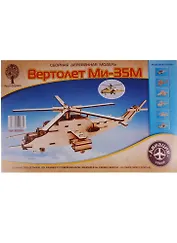 Набор для творчества, ЧУДО-ДЕРЕВО Сборная деревянная модель Вертолет Ми-35М 80080