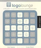 Logolounge mini