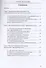 Психологические особенности лиц с нарушением слуха. Современные зарубежные исследования - 1