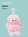 Брелок Рыба Капля (текстиль) (8см) (12-1310-202405-T6) Bookvalno