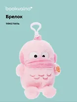 Брелок Рыба Капля (текстиль) (8см) (12-1310-202405-T6) Bookvalno