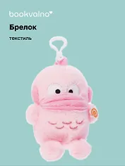 Брелок Рыба Капля (текстиль) (8см) (12-1310-202405-T6) Bookvalno