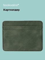Картхолдер (темно-зеленая) (софт тач) (12-BLUEDOT-202511-CH-08)