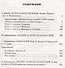 Людвиг II Баварский - 1