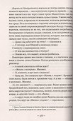 Город женщин: роман - 1