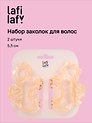 Набор заколок-крабиков "Собачки бежевые" (2шт) (пластик) (5,5см) (12-Isa-1) (Lafilaf)