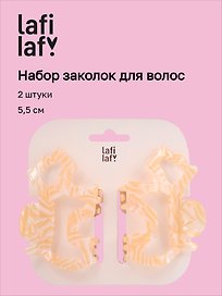 Набор заколок-крабиков "Собачки бежевые" (2шт) (пластик) (5,5см) (12-Isa-1) (Lafilaf)