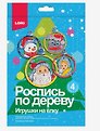 Набор для творчества Lori. Роспись по дереву. Игрушки на ёлку «Сказочные персонажи»