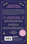 Куриный бульон для души. Чудеса случаются (подарочное оформление) - 1