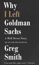 Why I Left Goldman Sachs: A Wall Street Story