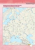 История. История России 1914 год-начало XXI века.Контурные карты. 10-11 классы. Базовый уровень - 2