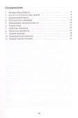 Диагональ Кантора и другие рассуждения - 1