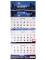Календарь квартальный 2027г 297*695 "Зимний пейзаж" настенный, трёхблочный, спираль, софт-тач, выборочный УФ-лак