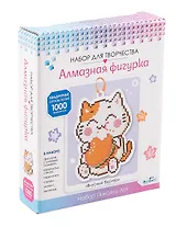 Алмазная фигурка с магнитом и ленточкой "Вкусный бургер"