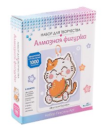 Набор для творчества Origami. Алмазная фигурка с магнитом и ленточкой «Вкусный бургер»