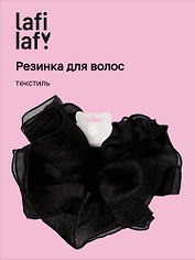 Резиночка Черная (текстиль) (12-10192025-D93/2) (Lafilaf)