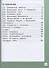 Обществознание. 8 класс. Учебное пособие. В трех частях. Часть 3 (версия для слабовидящих обучающихся) - 1