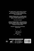 Английский с @fuckingenglish - 1