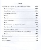 Европа - полуостров России. Сцены и соответствия. - 2